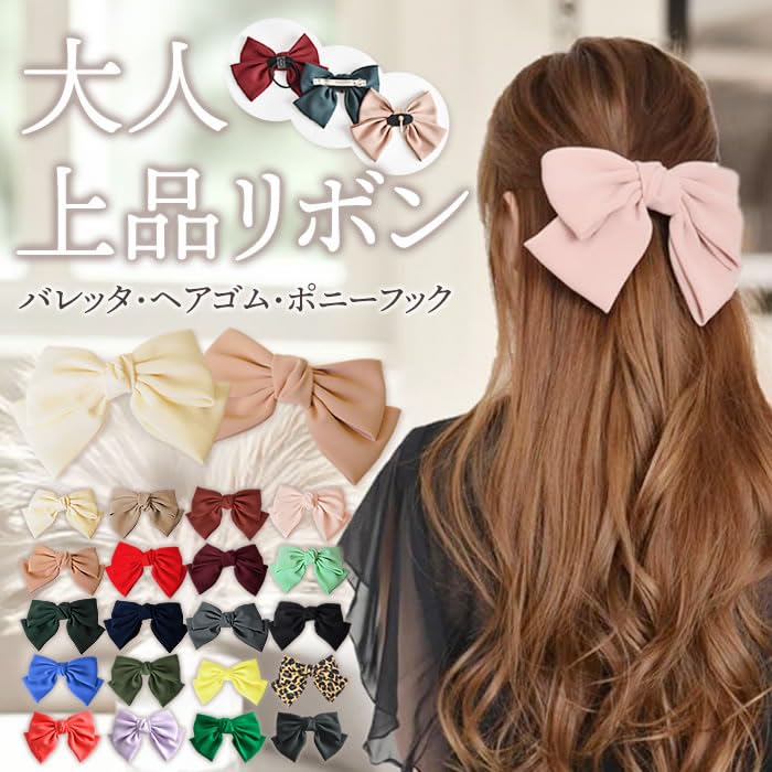 アレクサンドルドゥパリ　ミニバレッタ　ピンク　リボン　可愛い　ヘアアレンジ アレクサンドルドゥパリ ミニバレッタ ピンク リボン 可愛い